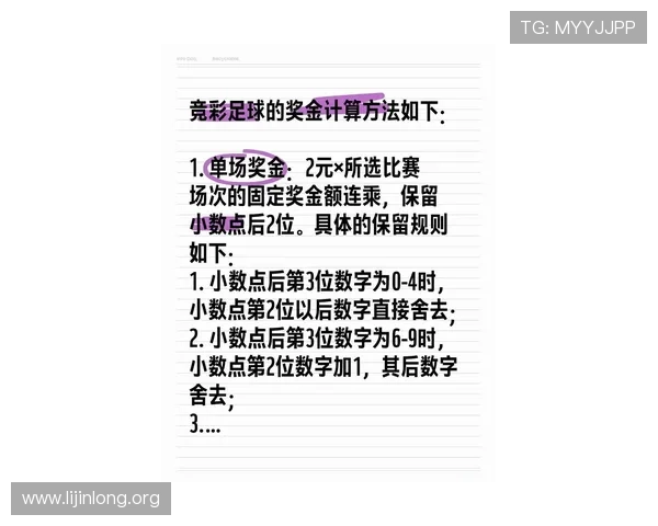 世预赛买球常见问题解答，解决新手在投注过程中遇到的各种疑问