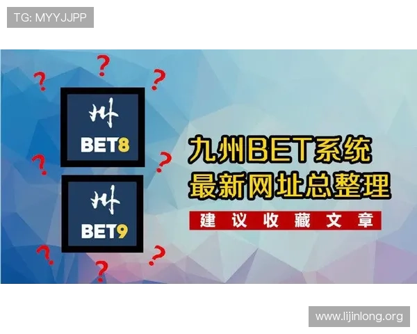 九州体育足球登录入口官方指南详解确保每位用户快速顺利登录体验