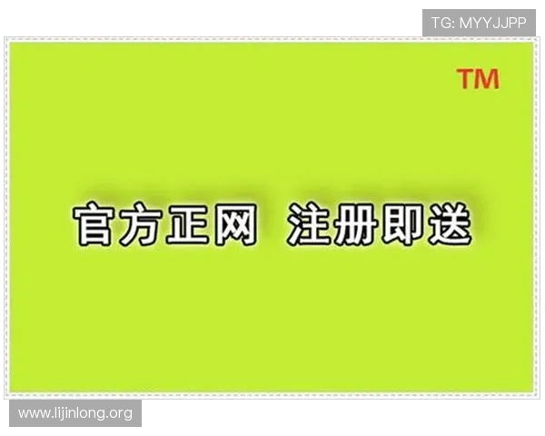 买球app如何保障用户资金安全与个人信息隐私的实用指南
