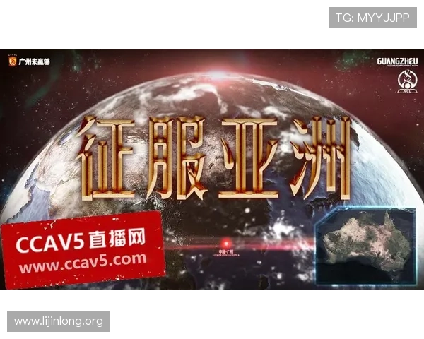 亚冠直播滚球赛事直播时间安排与观看指南，享受高清流畅的赛事体验