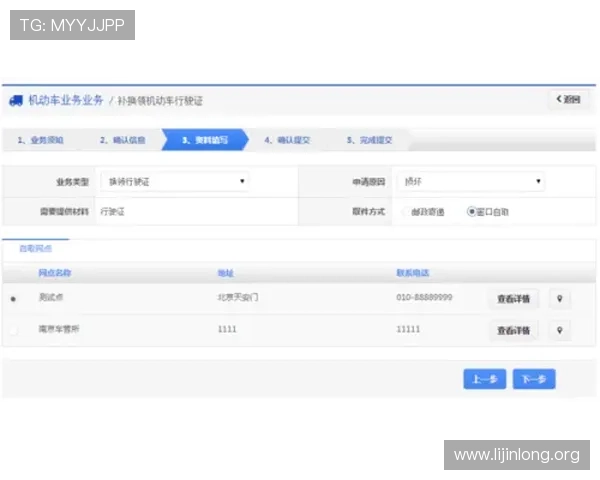 千亿球友会网页版登录官网操作步骤详解让新手用户也能轻松完成登录流程 千亿球友会网页版登录官网操作步骤详解让新手用户也能轻松完成登录流程