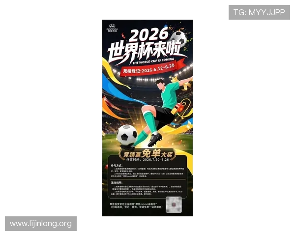在千亿球友会平台上找到最热的足球话题和最新赛事信息让你不错过每场精彩比赛 在千亿球友会平台上找到最热的足球话题和最新赛事信息让你不错过每场精彩比赛