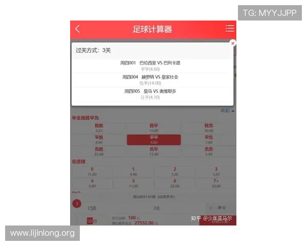 今日足球赛事体彩最新分析与预测帮助玩家精准投注提升中奖率 今日足球赛事体彩最新分析与预测帮助玩家精准投注提升中奖率